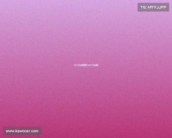 wnba赛事直播-wnba比赛 wnba赛事直播-wnba比赛