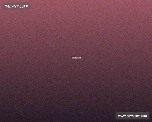 发腮是什么意思