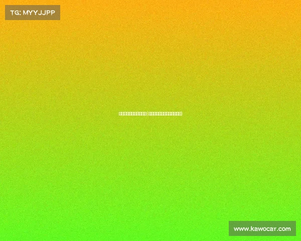 乔丹体育赞助过哪些赛事(乔丹体育赞助过哪些赛事比赛)