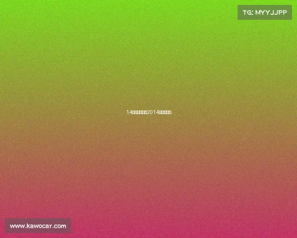 14年体育赛事、2014年体育新闻